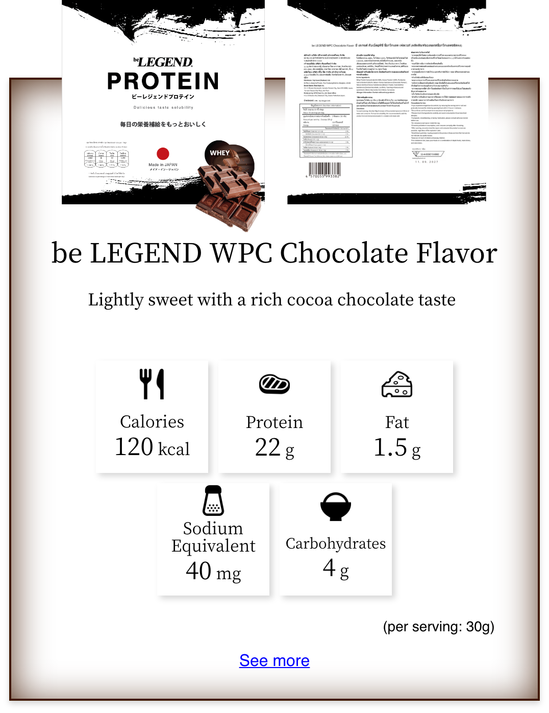 be LEGEND WPC Chocolate Flavor
