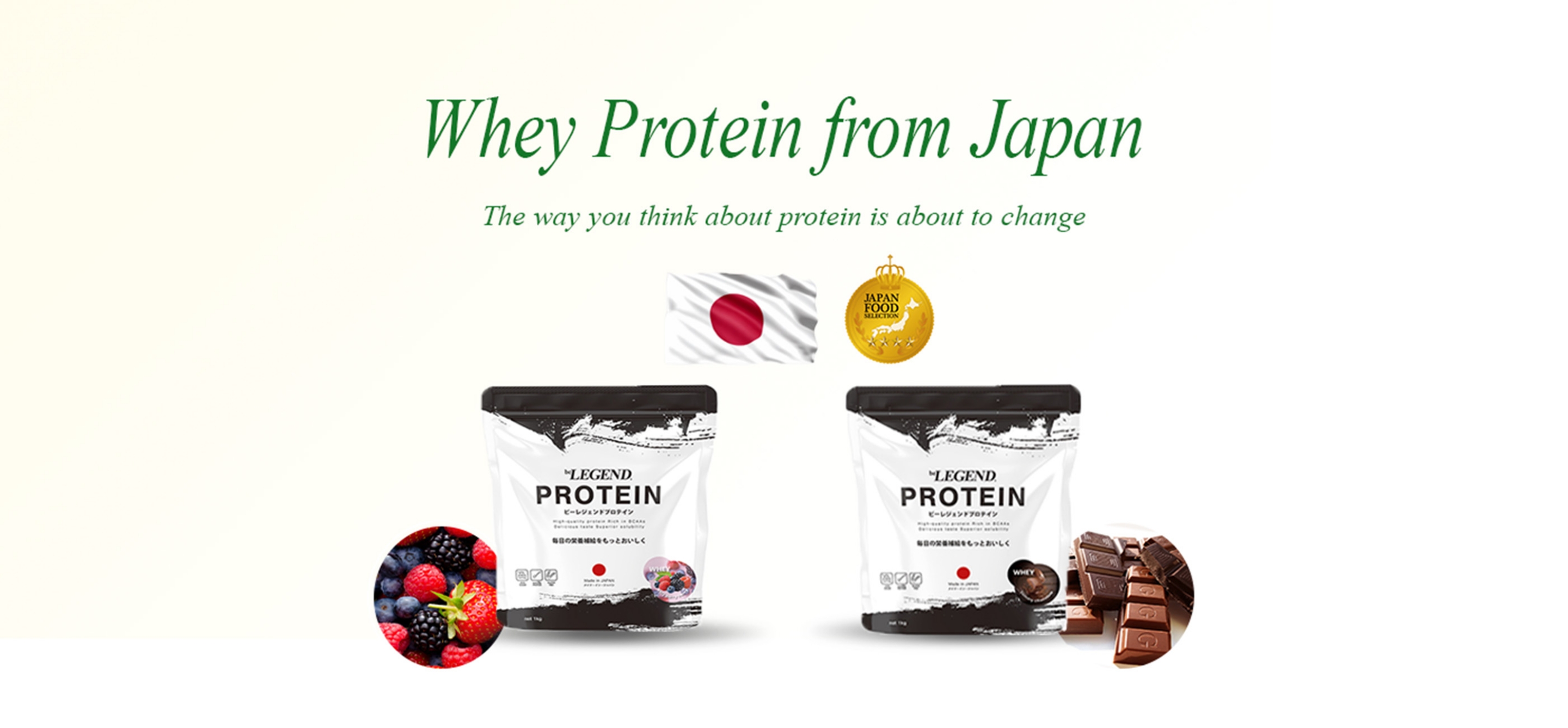 be LEGEND Whey Protein from Japan